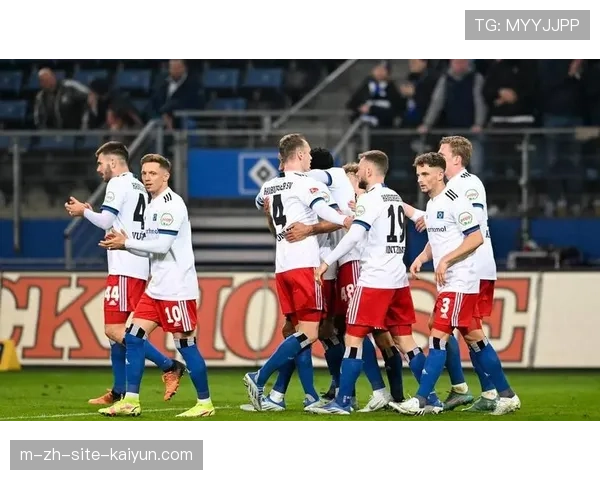 汉堡赢得重返德甲后首胜 战术执行力成保级关键因素