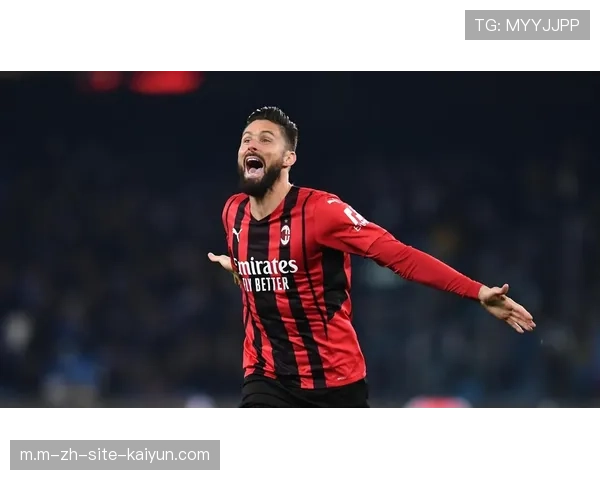 里尔锋线仅剩老将吉鲁 39岁前锋需独自支撑进攻线